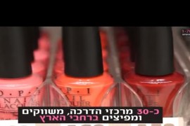 נייל סטודיו - יופי של אקדמיה